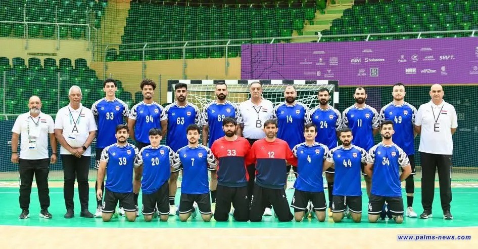 اليوم..يد العراق يخوض مواجهة حاسمة أمام الكويت في دورة التضامن الإسلامي